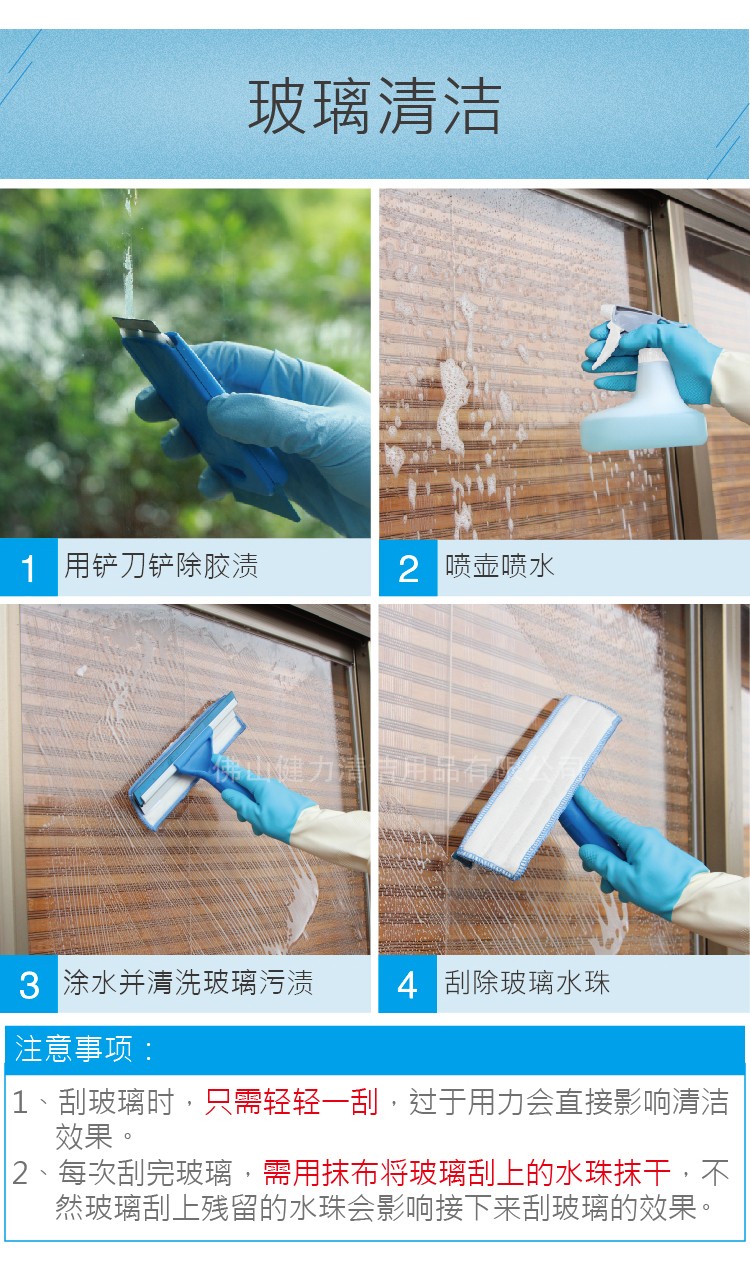 12合1家（jiā）居衛生（shēng）清（qīng）潔管理套裝 TM-TBD 236