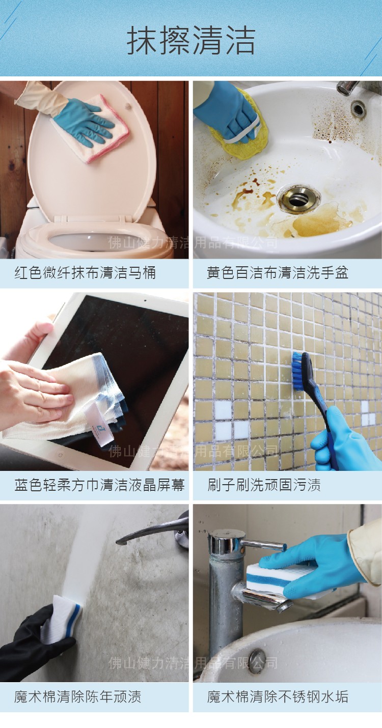 12合1家居衛生清潔管理（lǐ）套裝 TM-TBD 236