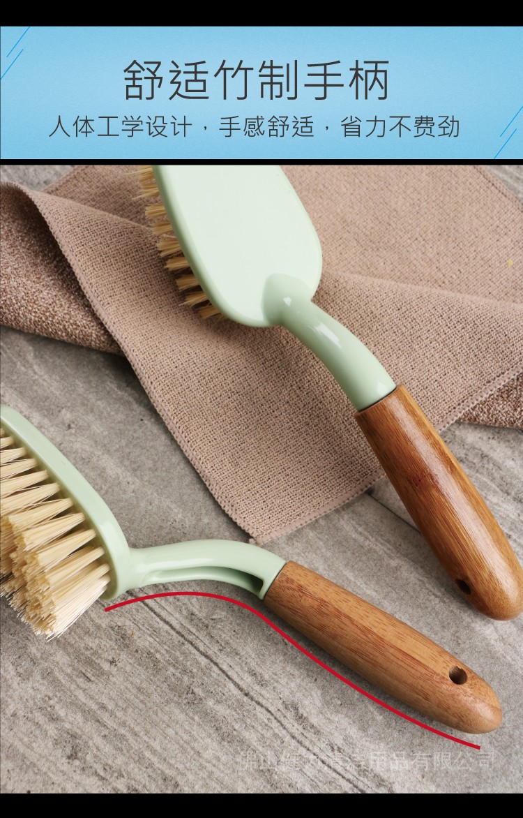 多功能（néng）強力去汙清潔刷 HB 95