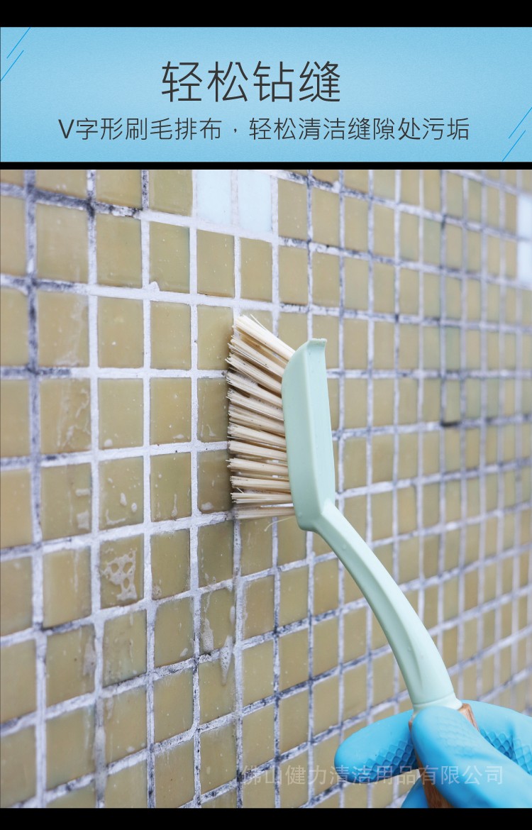 多（duō）功能強力去汙清潔刷（shuā） HB 95