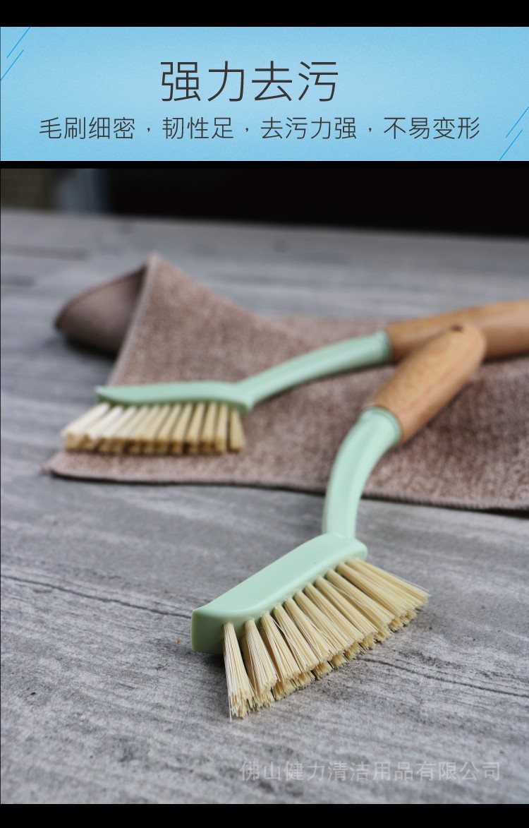 多功能強力（lì）去汙（wū）清潔刷 HB 95