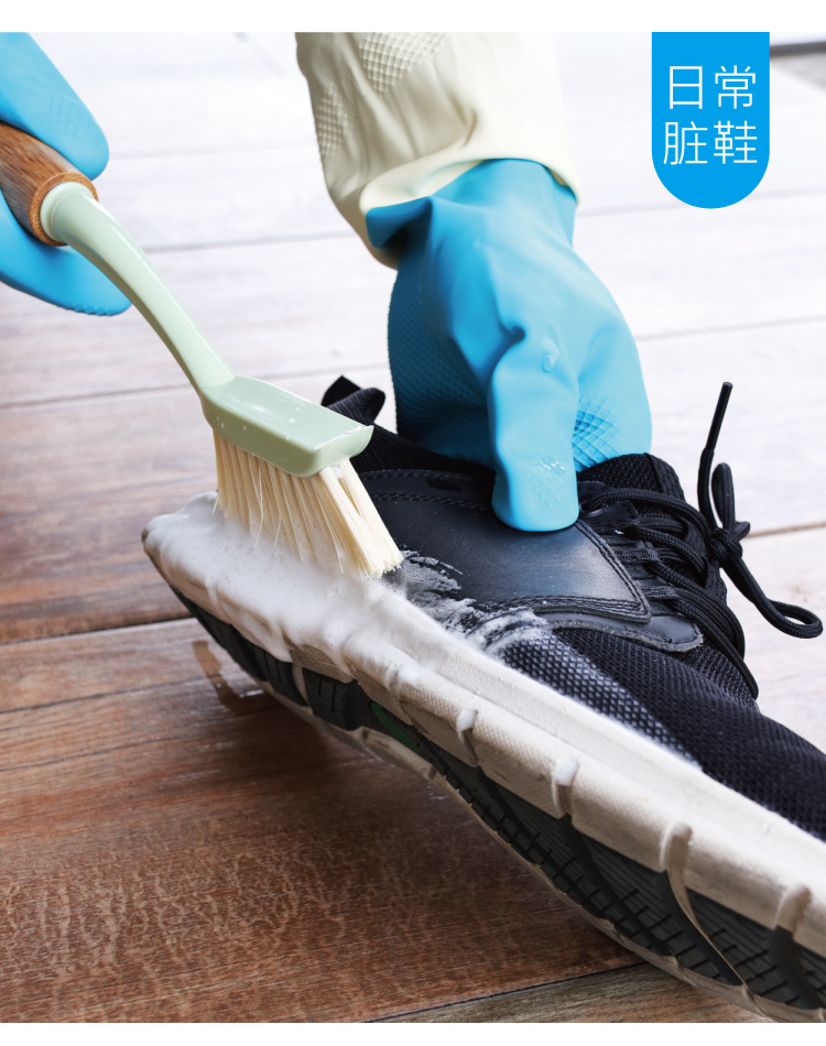 多功能（néng）強力去汙清潔刷 HB 95