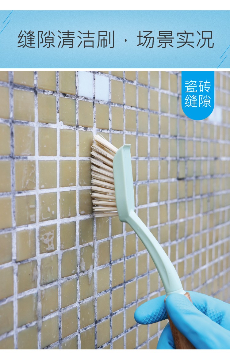 多功能強力去汙（wū）清潔刷 HB 95