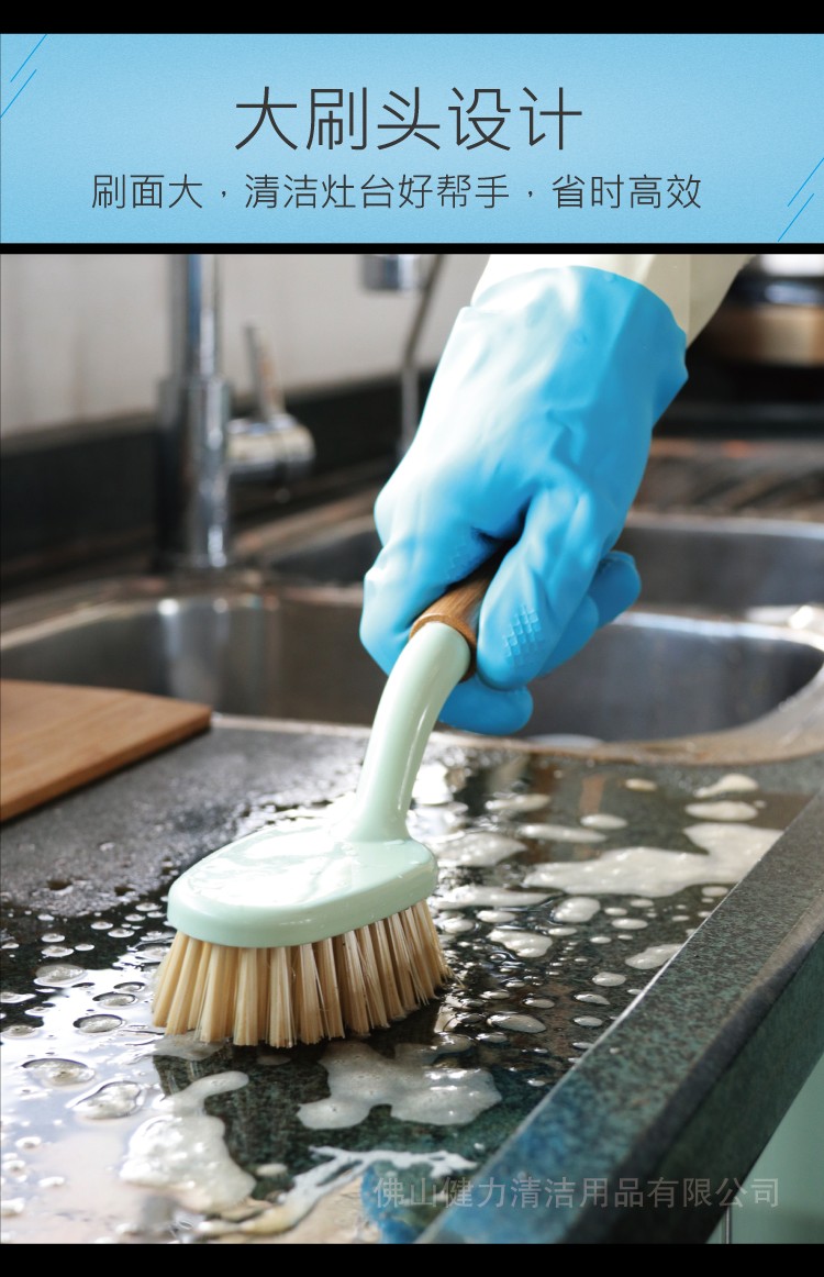 多功能強力去汙清潔（jié）刷 HB 59