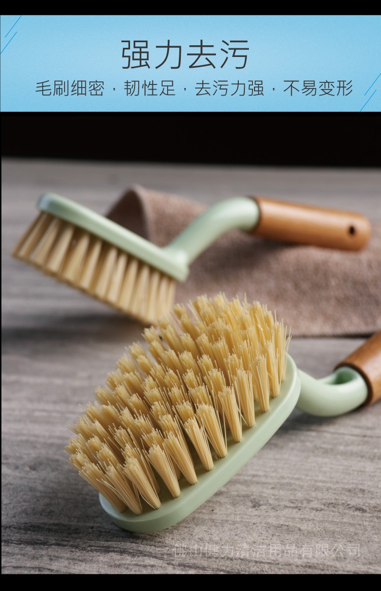 多功（gōng）能強力（lì）去汙清潔刷 HB 59