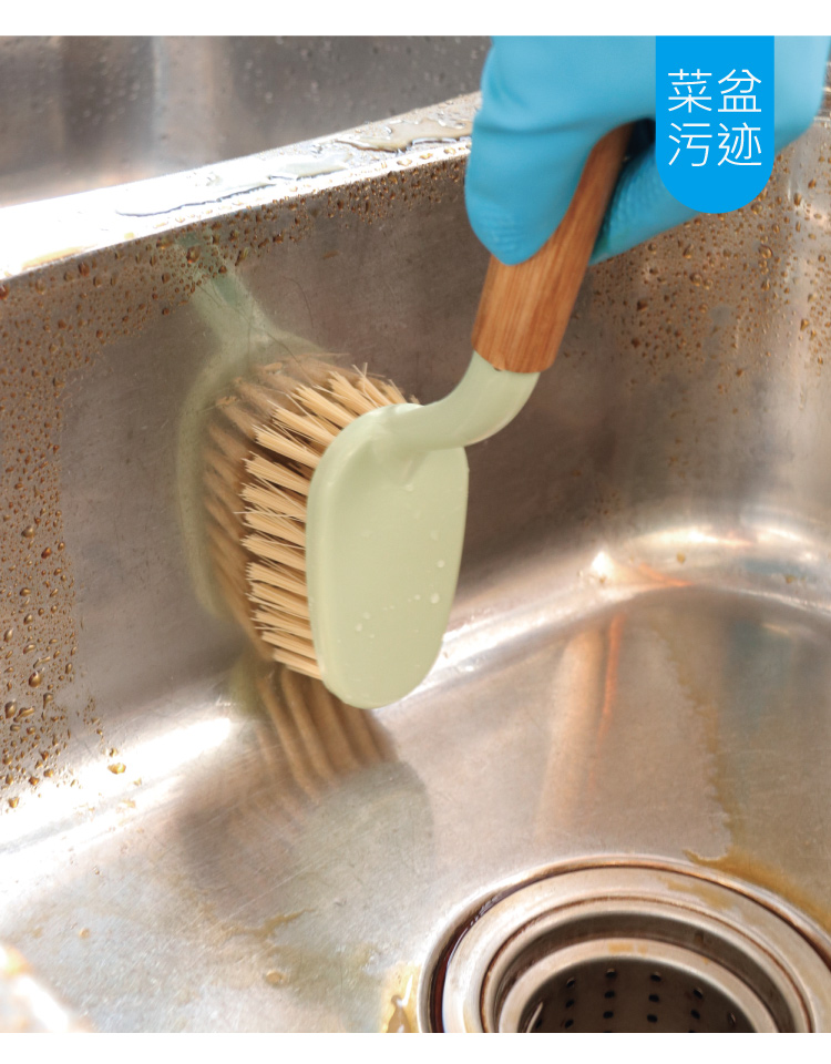 多功能強力去汙清潔刷 HB 59