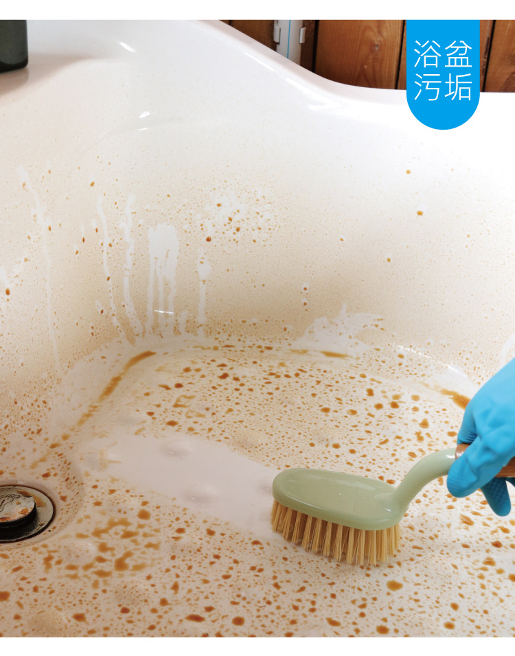 多功能強力去汙清潔刷 HB 59