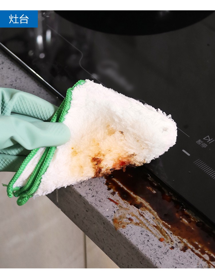 竹纖維不沾油洗碗（wǎn）布 三色（sè）可選 VMB 392525GOP2