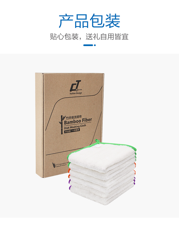 竹纖（xiān）維不沾油洗碗布 三色可選 VMB 392525GOP2