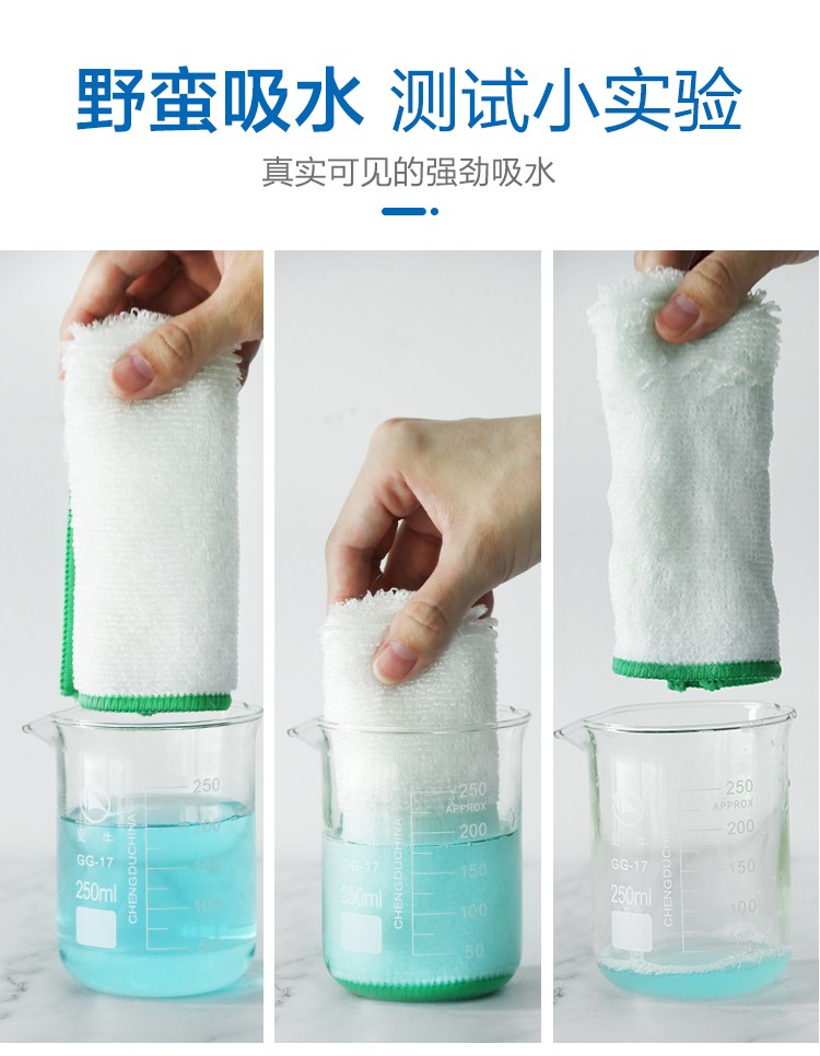 竹纖維（wéi）不沾（zhān）油洗碗布 三色可選 VMB 392525GOP2