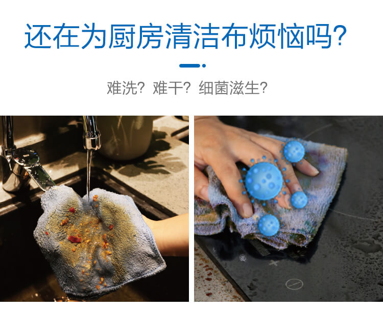 天然(rán)木(mù)漿海綿百潔布