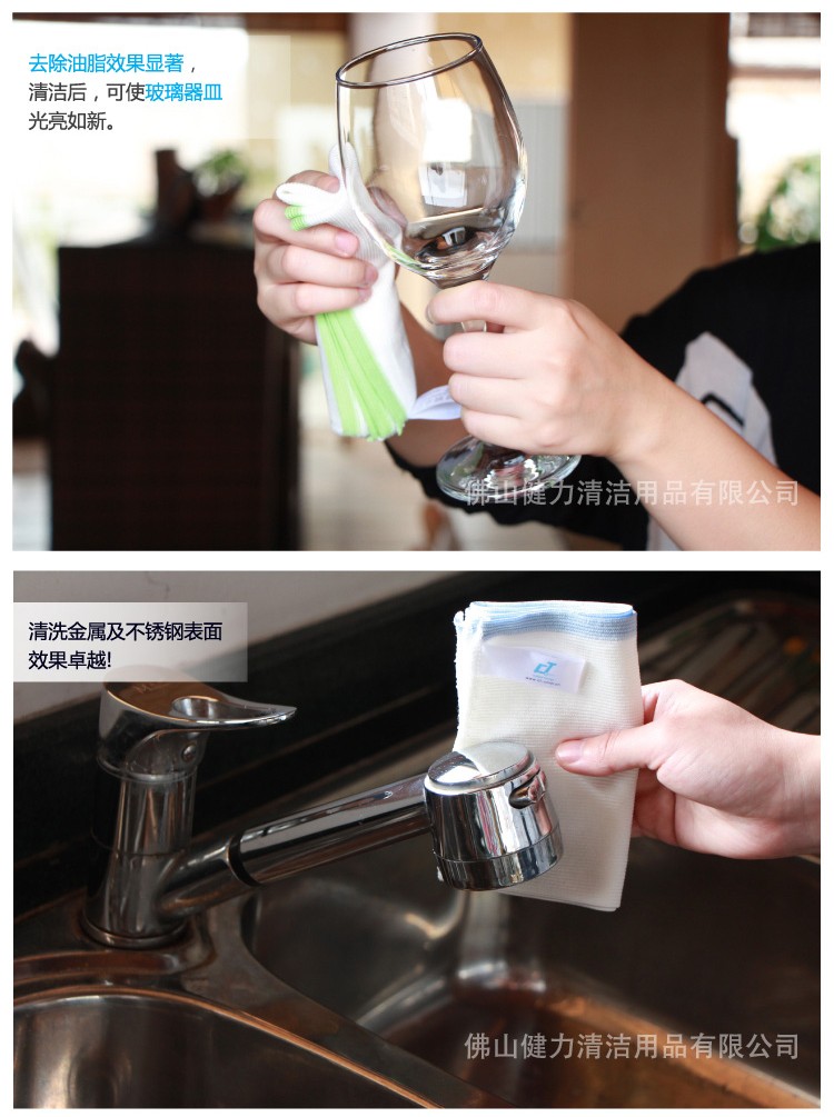 超細微纖維(wéi)抹布(bù) 輕(qīng)柔方巾 32x32cm 紅黃藍(lán)綠四色可選 VM 123232