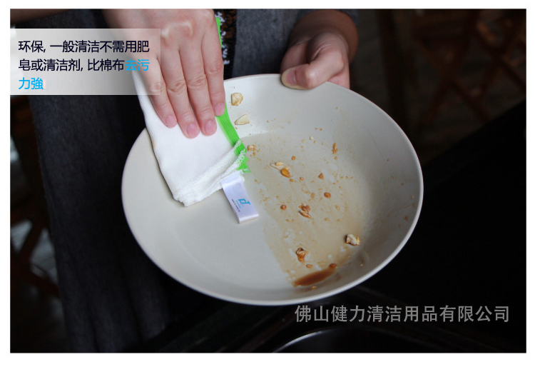 超細微纖維抹布 輕柔方巾 32x32cm 紅黃藍綠(lǜ)四色可選 VM 123232