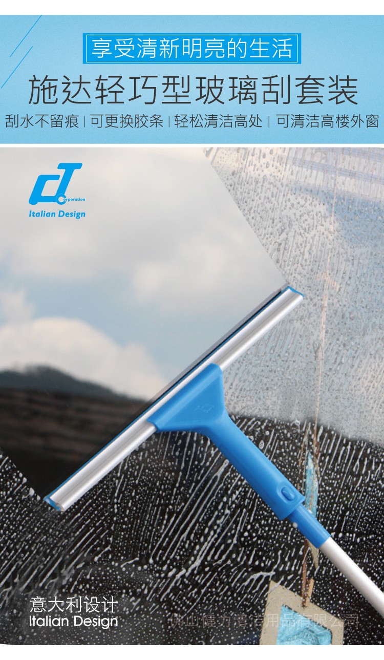 怎樣（yàng）用（yòng）玻璃刮洗玻璃會更加幹淨