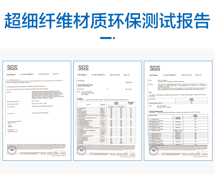 高感控（kòng）即棄微纖拖布 MFC 151242B