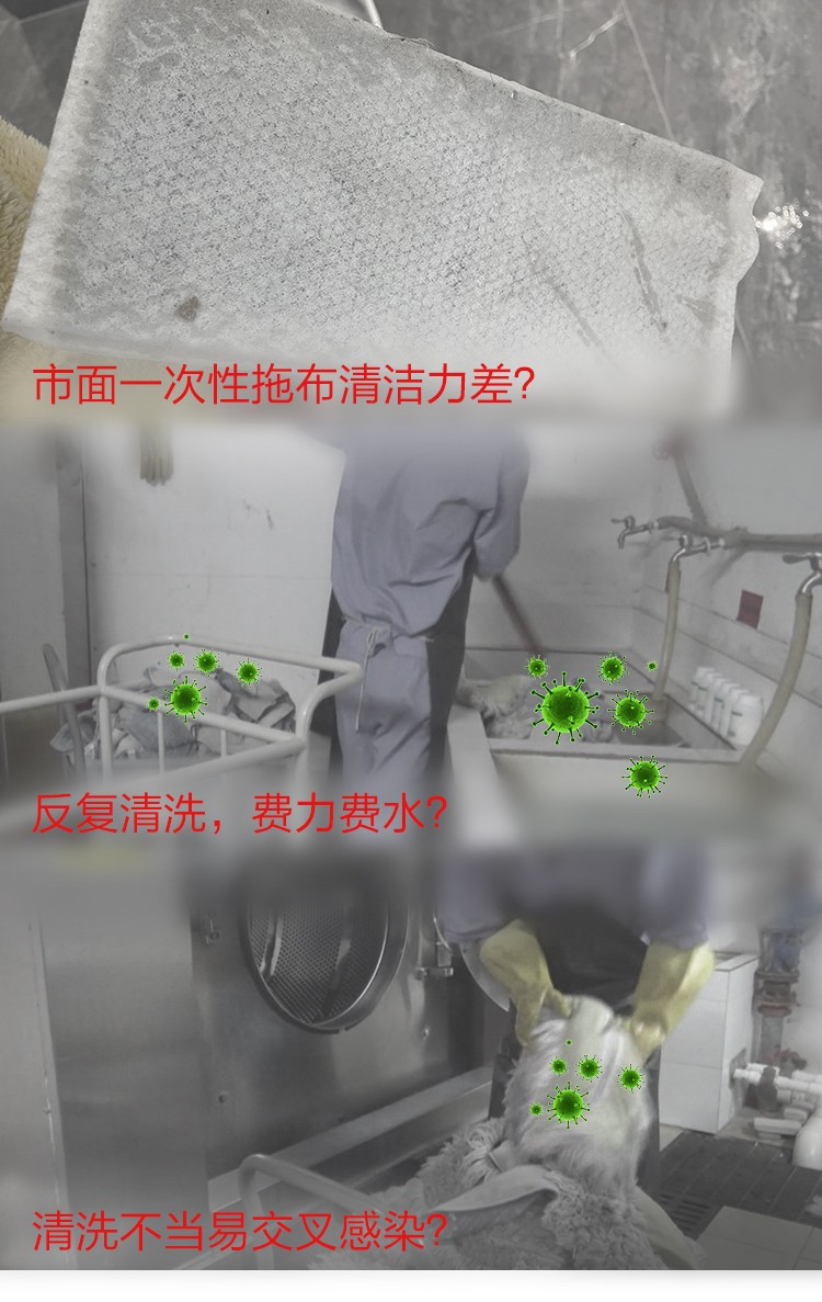 高感控即（jí）棄微纖拖布 MFC 151242B