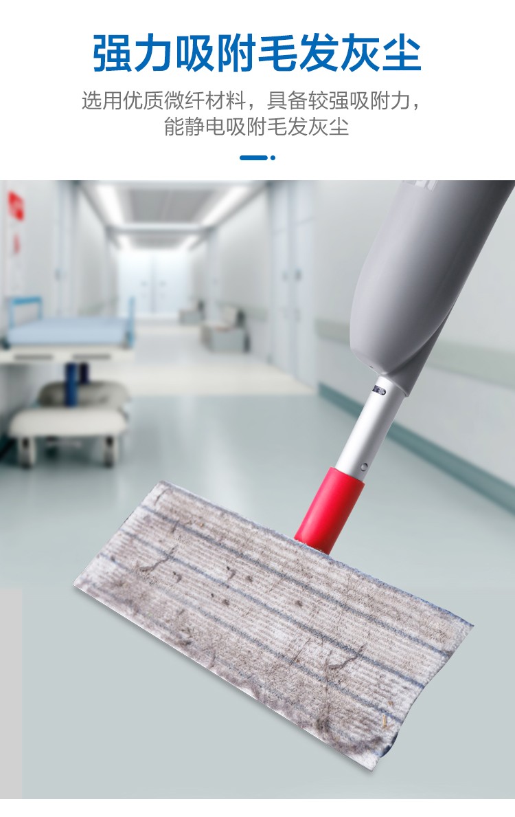 高感控即棄（qì）微纖拖（tuō）布 MFC 151242B