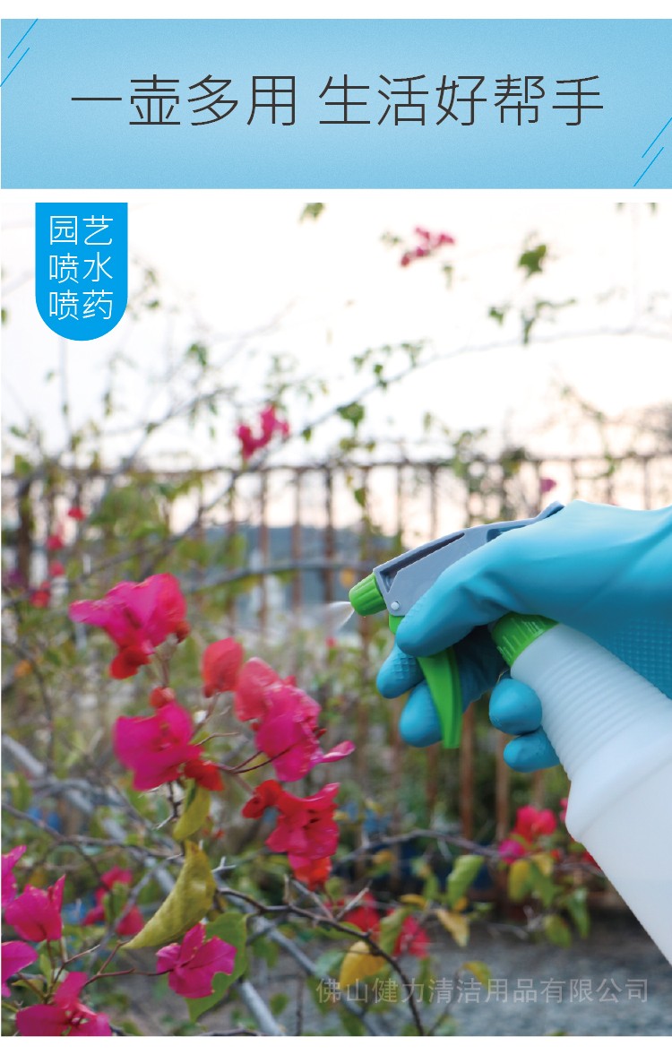 圓形（xíng）手噴壺紅黃藍（lán）綠白五色可選