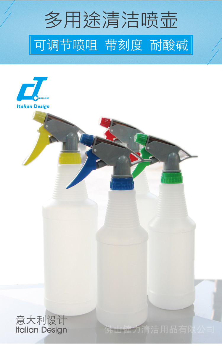 圓形（xíng）手噴壺紅黃藍綠白五色可選