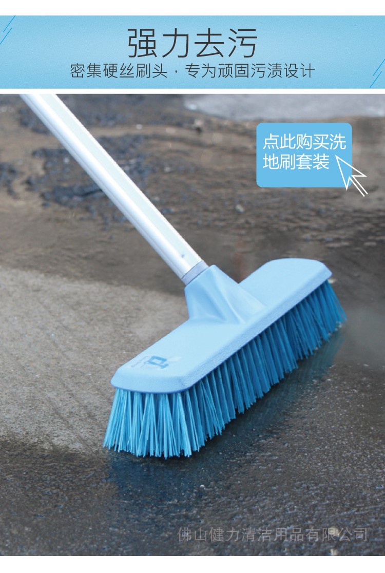 洗掃雙星 掃（sǎo）地刷 47cm MFB 12547B